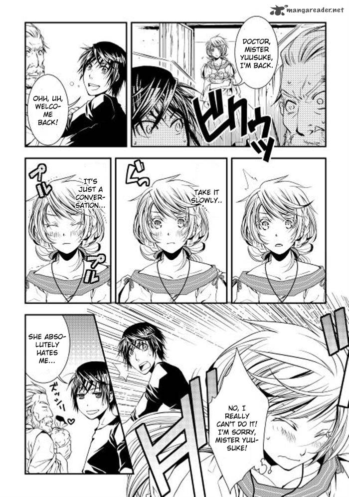 WORLD CUSTOMIZE CREATOR Chapter 2 - Page 20