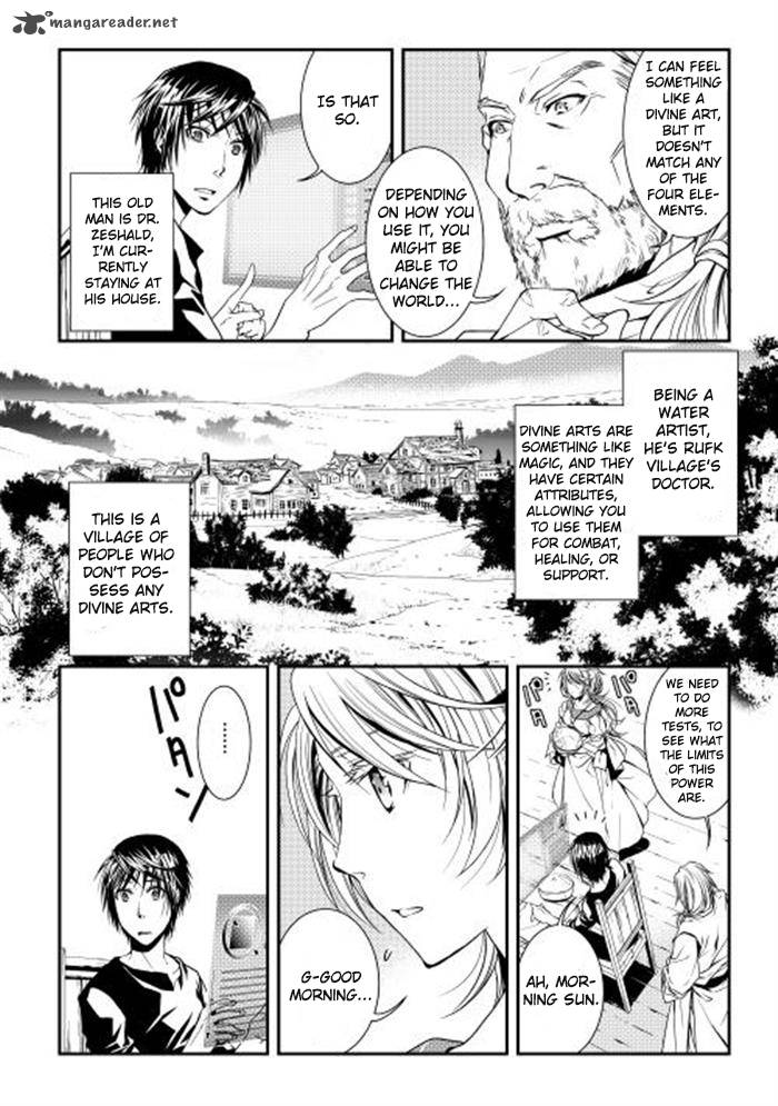 WORLD CUSTOMIZE CREATOR Chapter 2 - Page 4