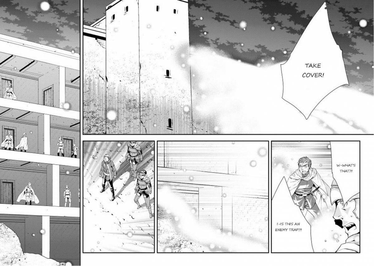 WORLD CUSTOMIZE CREATOR Chapter 20 - Page 14