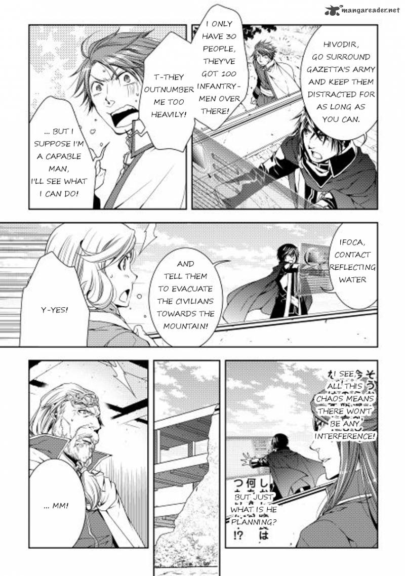 WORLD CUSTOMIZE CREATOR Chapter 21 - Page 15