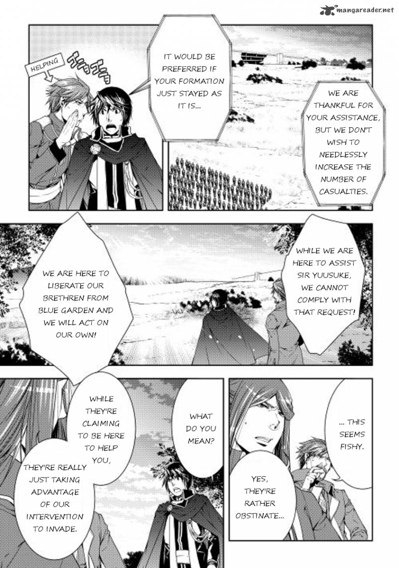 WORLD CUSTOMIZE CREATOR Chapter 21 - Page 3