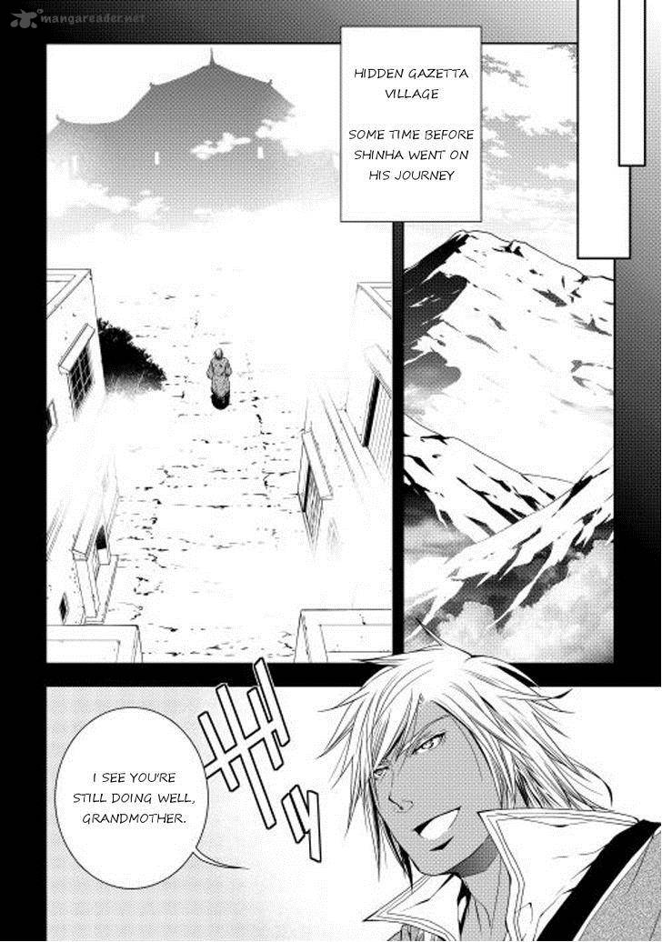 WORLD CUSTOMIZE CREATOR Chapter 22 - Page 1