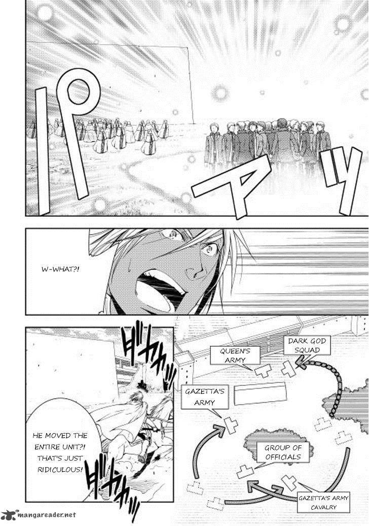 WORLD CUSTOMIZE CREATOR Chapter 22 - Page 12