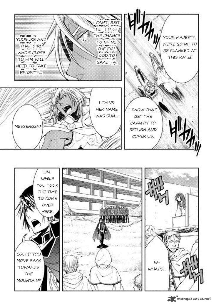 WORLD CUSTOMIZE CREATOR Chapter 22 - Page 13