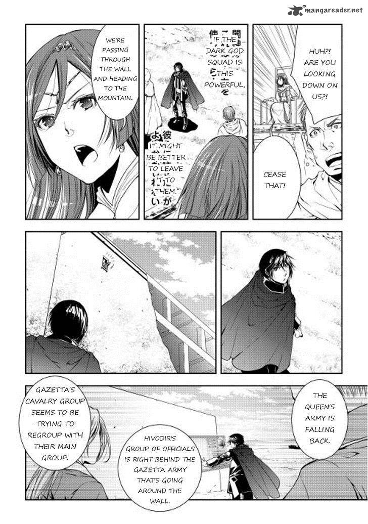 WORLD CUSTOMIZE CREATOR Chapter 22 - Page 14