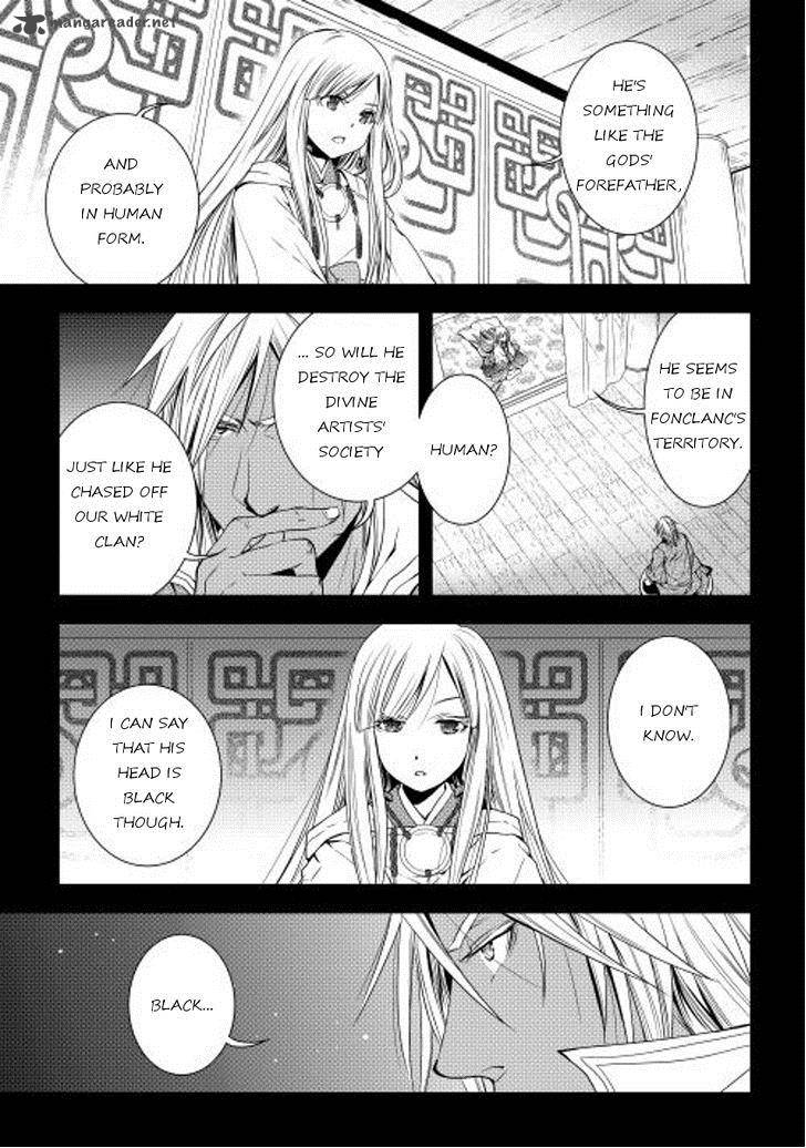 WORLD CUSTOMIZE CREATOR Chapter 22 - Page 3