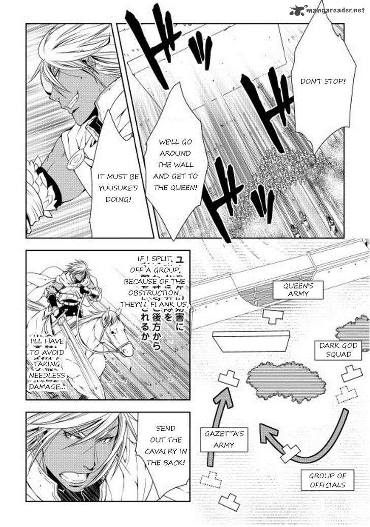 WORLD CUSTOMIZE CREATOR Chapter 22 - Page 8