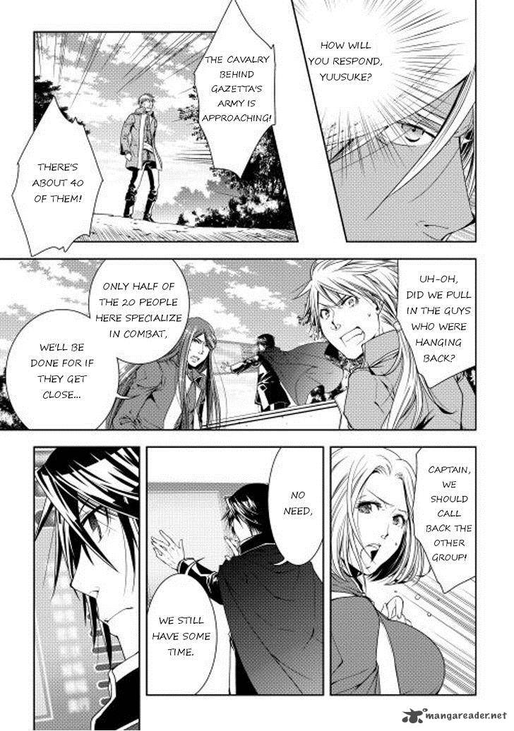 WORLD CUSTOMIZE CREATOR Chapter 22 - Page 9