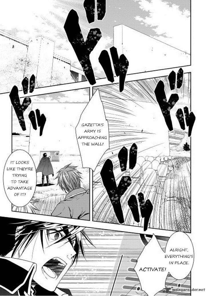 WORLD CUSTOMIZE CREATOR Chapter 23 - Page 1