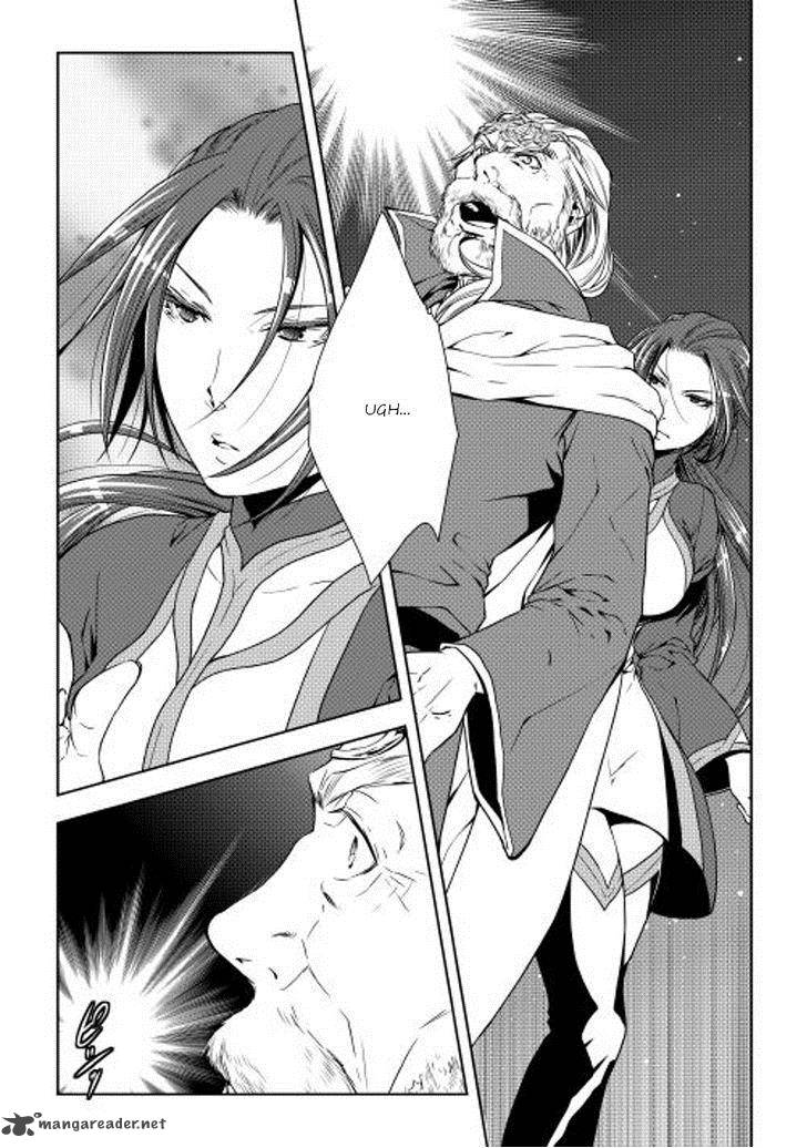 WORLD CUSTOMIZE CREATOR Chapter 23 - Page 10