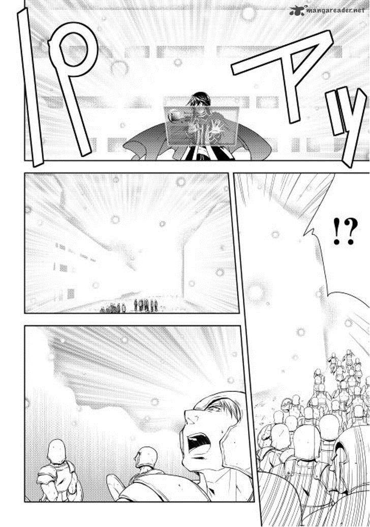 WORLD CUSTOMIZE CREATOR Chapter 23 - Page 2