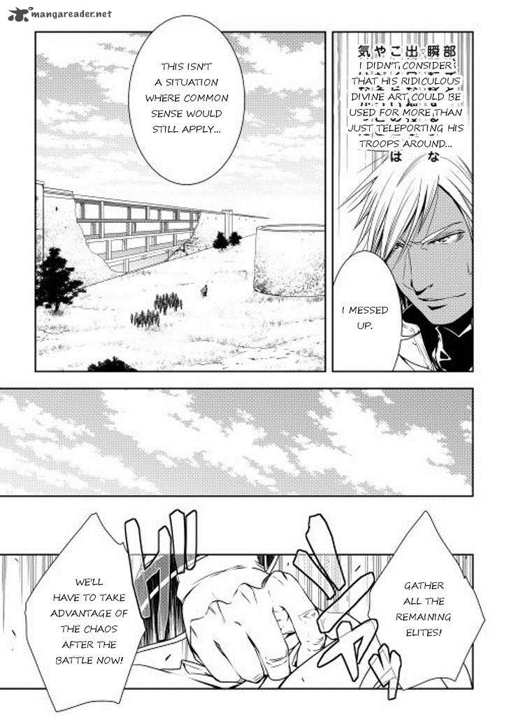 WORLD CUSTOMIZE CREATOR Chapter 23 - Page 5