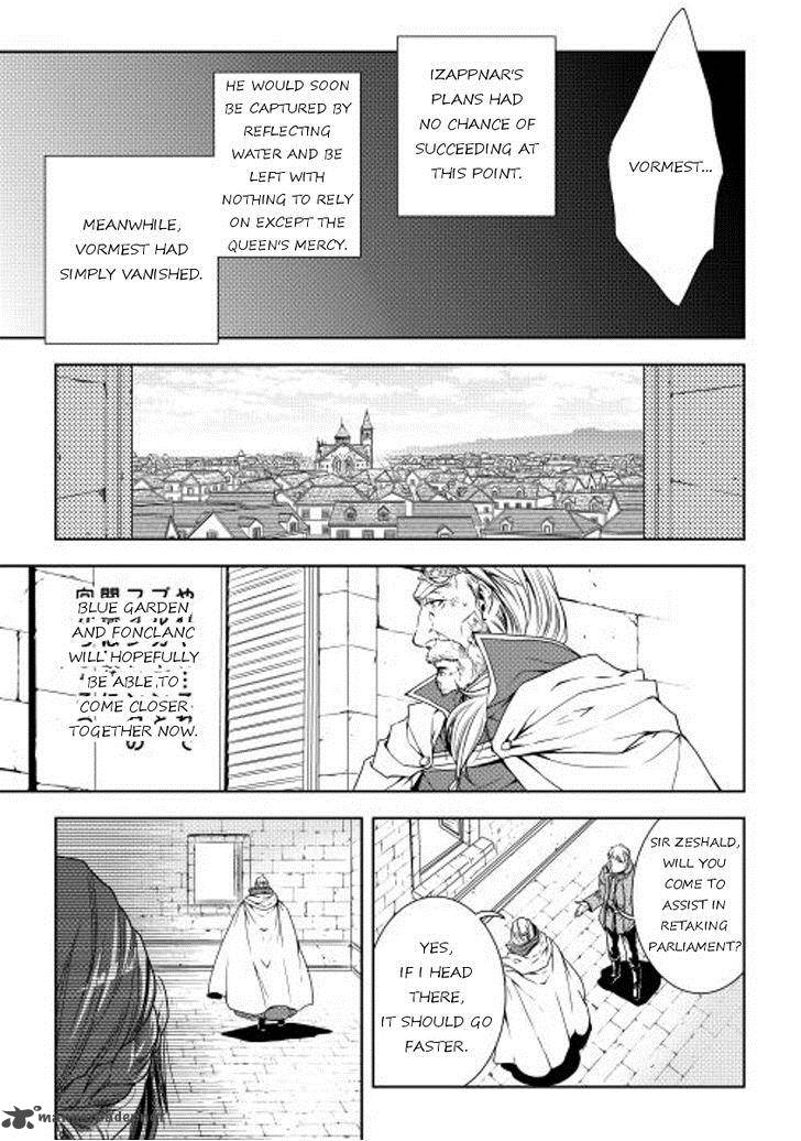 WORLD CUSTOMIZE CREATOR Chapter 23 - Page 7