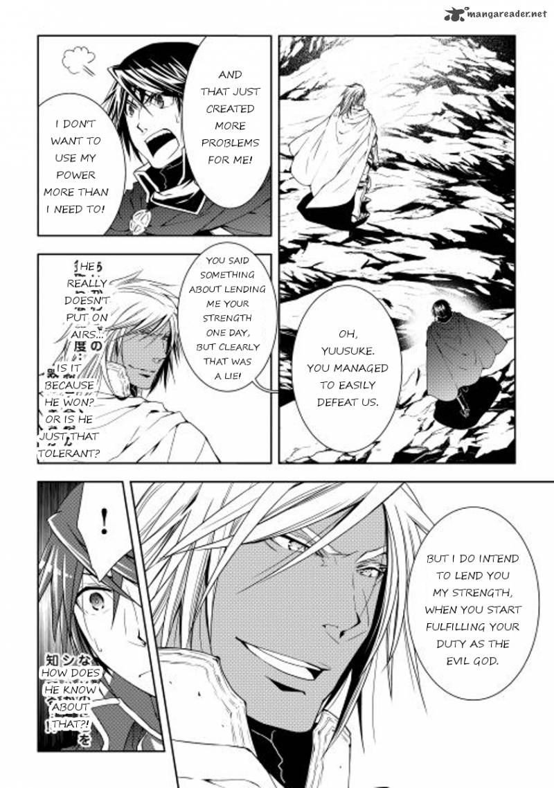 WORLD CUSTOMIZE CREATOR Chapter 24 - Page 14