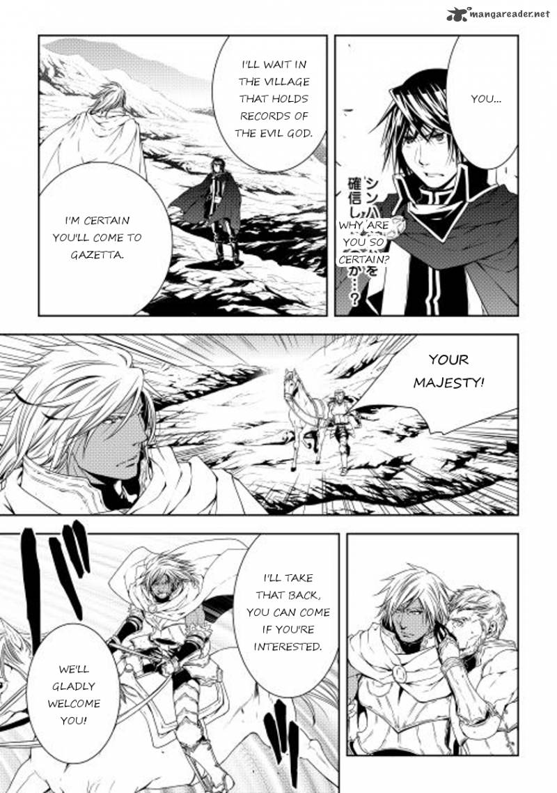 WORLD CUSTOMIZE CREATOR Chapter 24 - Page 17