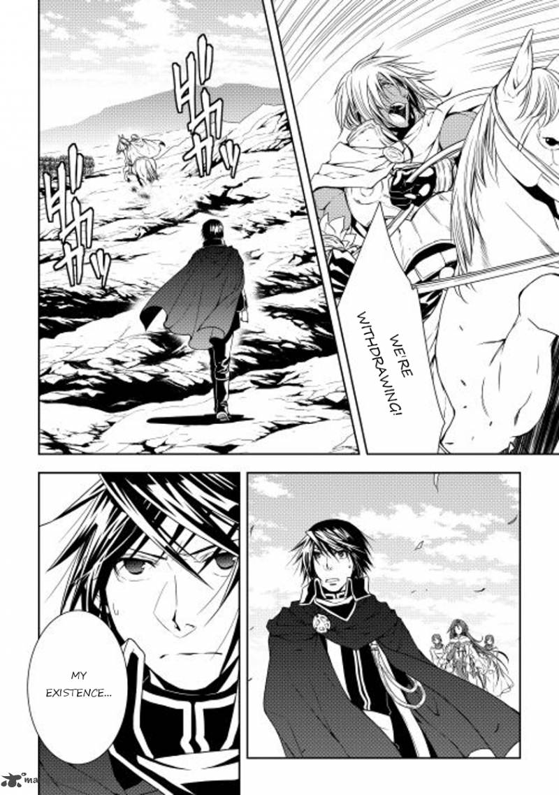 WORLD CUSTOMIZE CREATOR Chapter 24 - Page 18