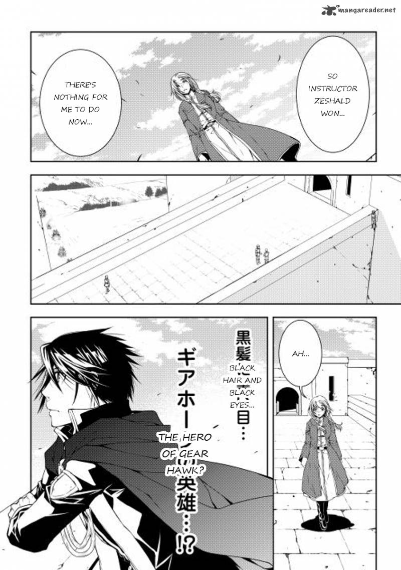 WORLD CUSTOMIZE CREATOR Chapter 24 - Page 20