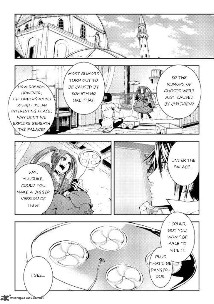 WORLD CUSTOMIZE CREATOR Chapter 27 - Page 20