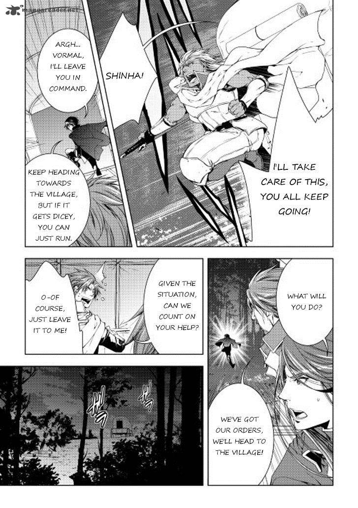 WORLD CUSTOMIZE CREATOR Chapter 29 - Page 19