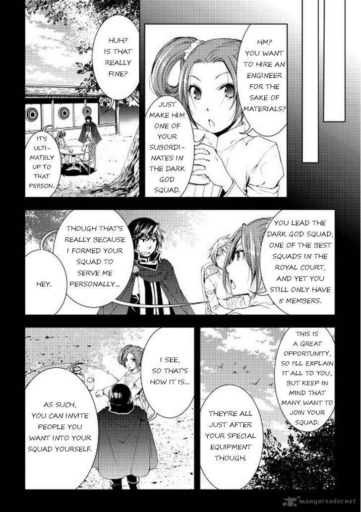 WORLD CUSTOMIZE CREATOR Chapter 29 - Page 2