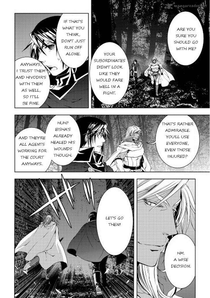 WORLD CUSTOMIZE CREATOR Chapter 29 - Page 20