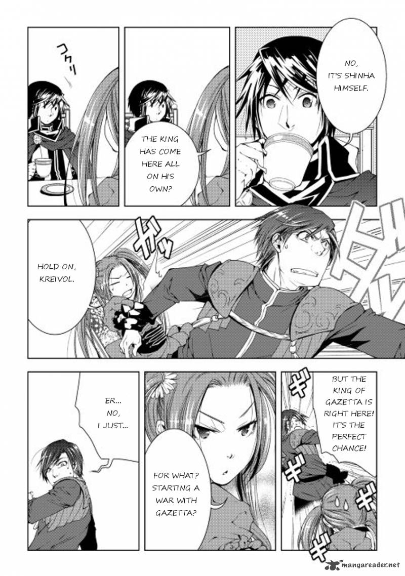 WORLD CUSTOMIZE CREATOR Chapter 31 - Page 12