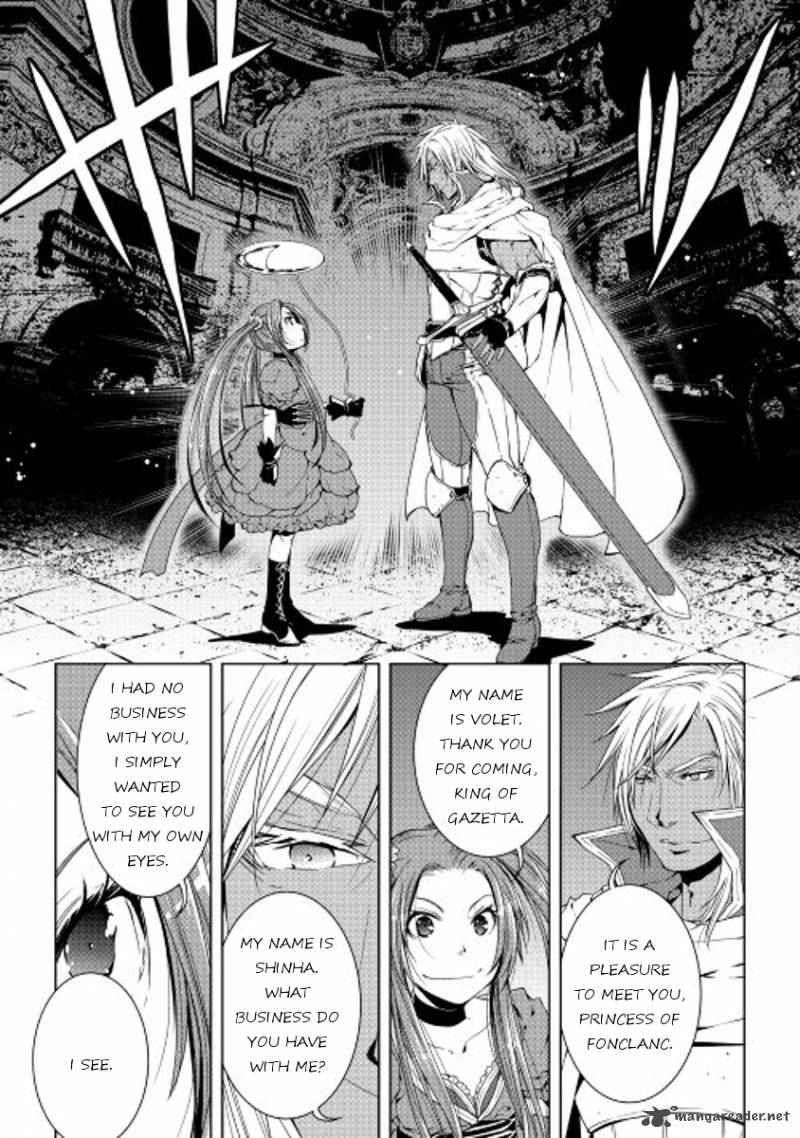 WORLD CUSTOMIZE CREATOR Chapter 31 - Page 18