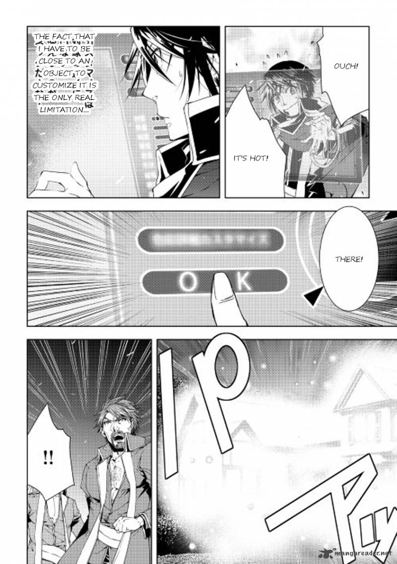 WORLD CUSTOMIZE CREATOR Chapter 31 - Page 2