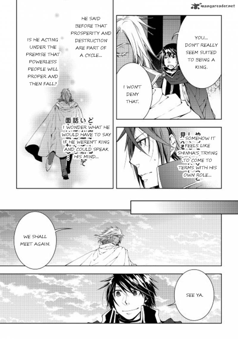 WORLD CUSTOMIZE CREATOR Chapter 31 - Page 23