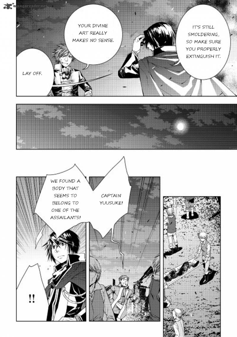 WORLD CUSTOMIZE CREATOR Chapter 31 - Page 4