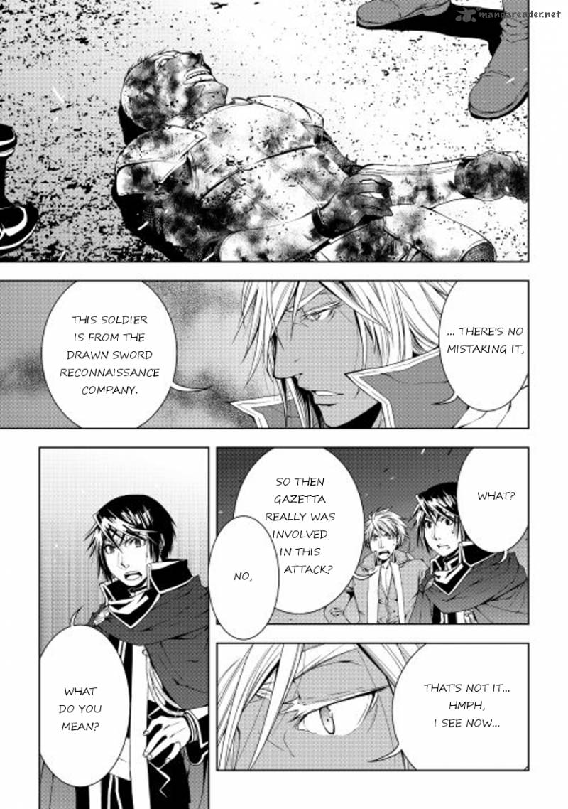 WORLD CUSTOMIZE CREATOR Chapter 31 - Page 5