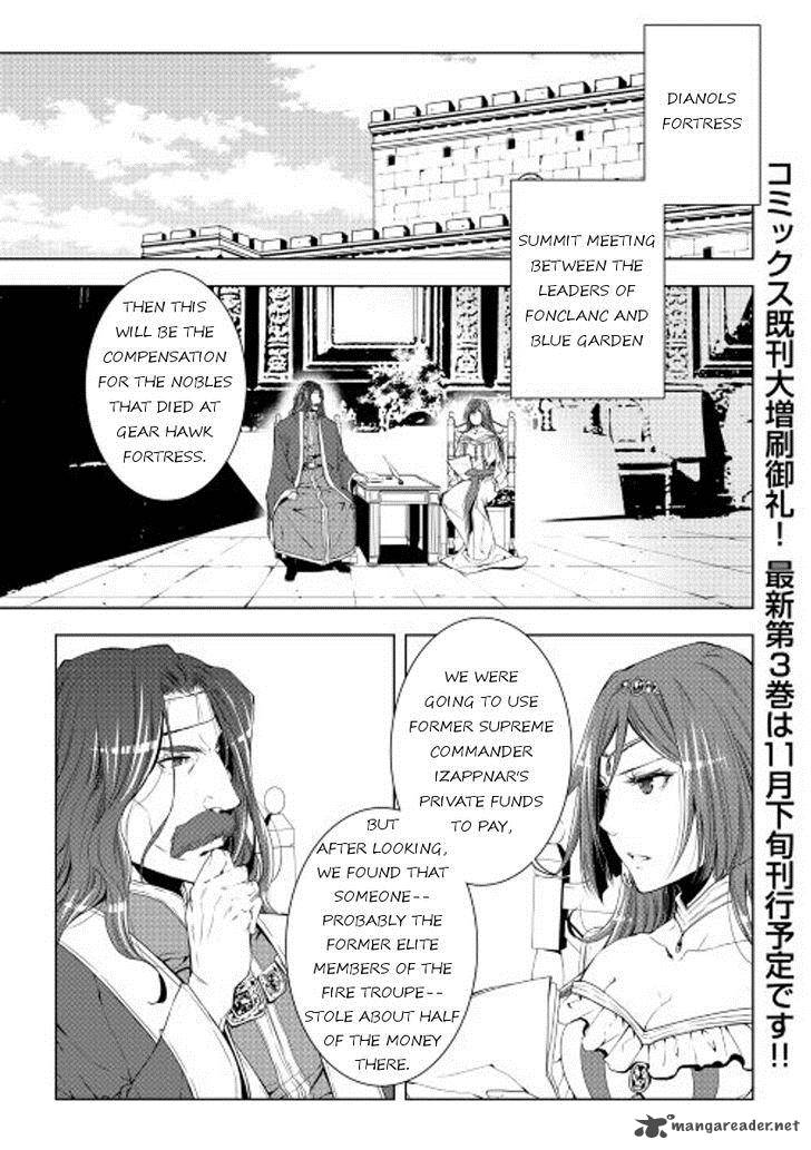 WORLD CUSTOMIZE CREATOR Chapter 32 - Page 1
