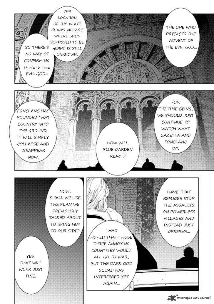 WORLD CUSTOMIZE CREATOR Chapter 32 - Page 14