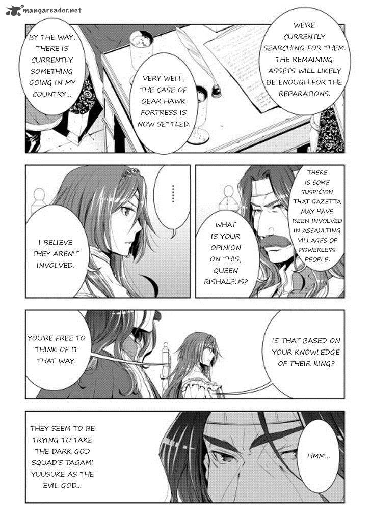 WORLD CUSTOMIZE CREATOR Chapter 32 - Page 2