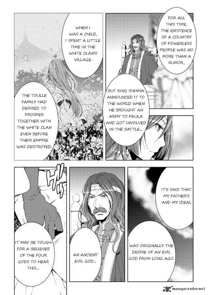 WORLD CUSTOMIZE CREATOR Chapter 32 - Page 4
