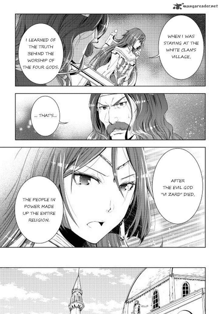 WORLD CUSTOMIZE CREATOR Chapter 32 - Page 5