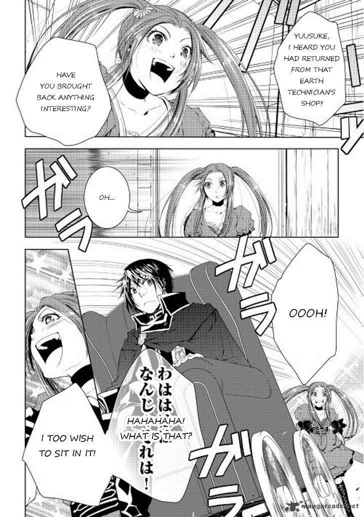 WORLD CUSTOMIZE CREATOR Chapter 32 - Page 6