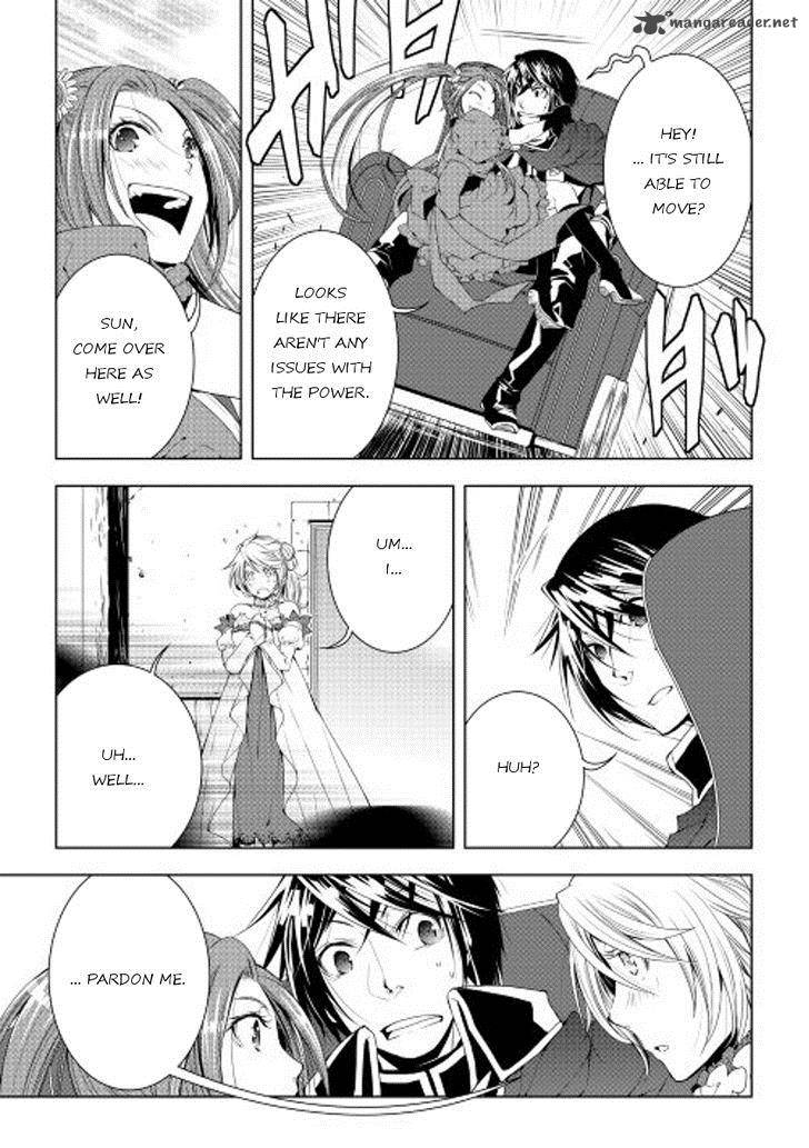 WORLD CUSTOMIZE CREATOR Chapter 32 - Page 7