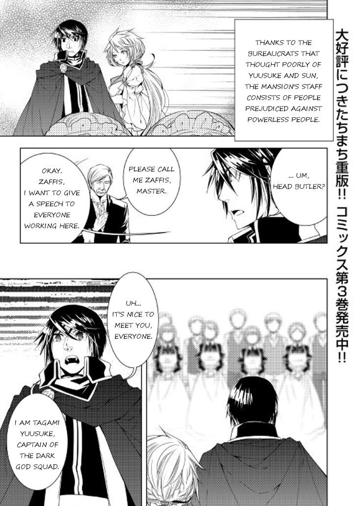 WORLD CUSTOMIZE CREATOR Chapter 35 - Page 1