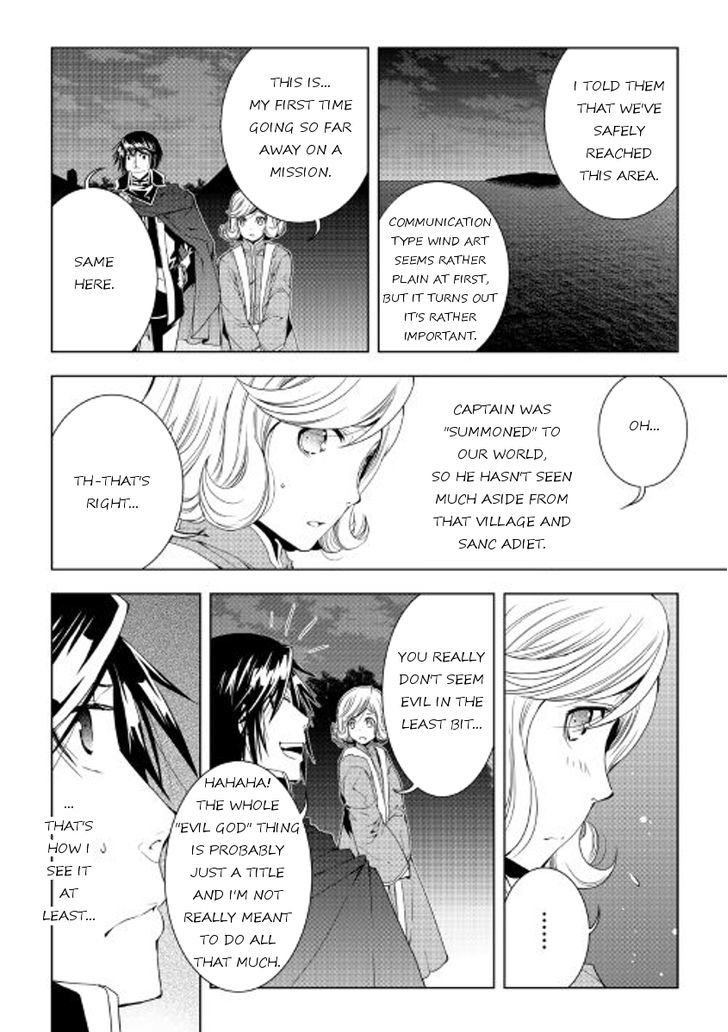 WORLD CUSTOMIZE CREATOR Chapter 35 - Page 12