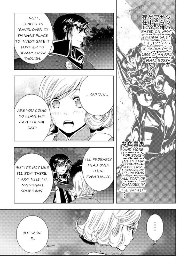 WORLD CUSTOMIZE CREATOR Chapter 35 - Page 13