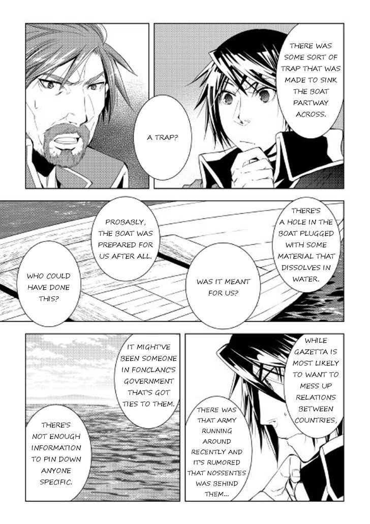 WORLD CUSTOMIZE CREATOR Chapter 35 - Page 17