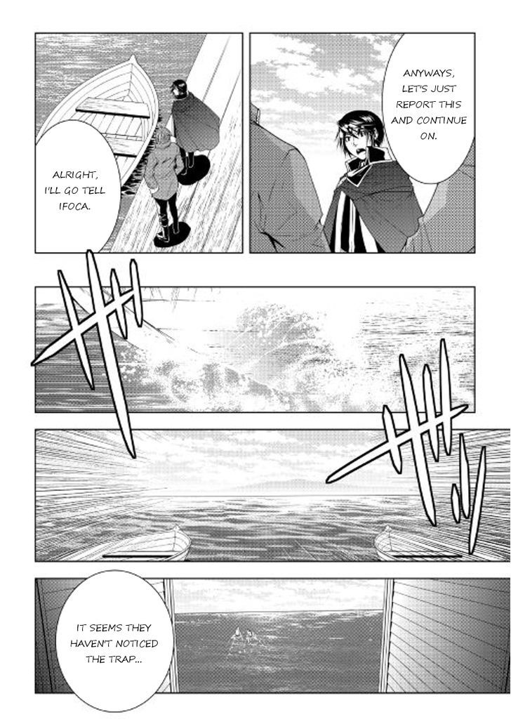 WORLD CUSTOMIZE CREATOR Chapter 35 - Page 18