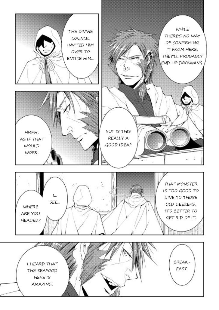 WORLD CUSTOMIZE CREATOR Chapter 35 - Page 19