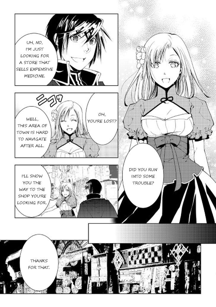 WORLD CUSTOMIZE CREATOR Chapter 36 - Page 15