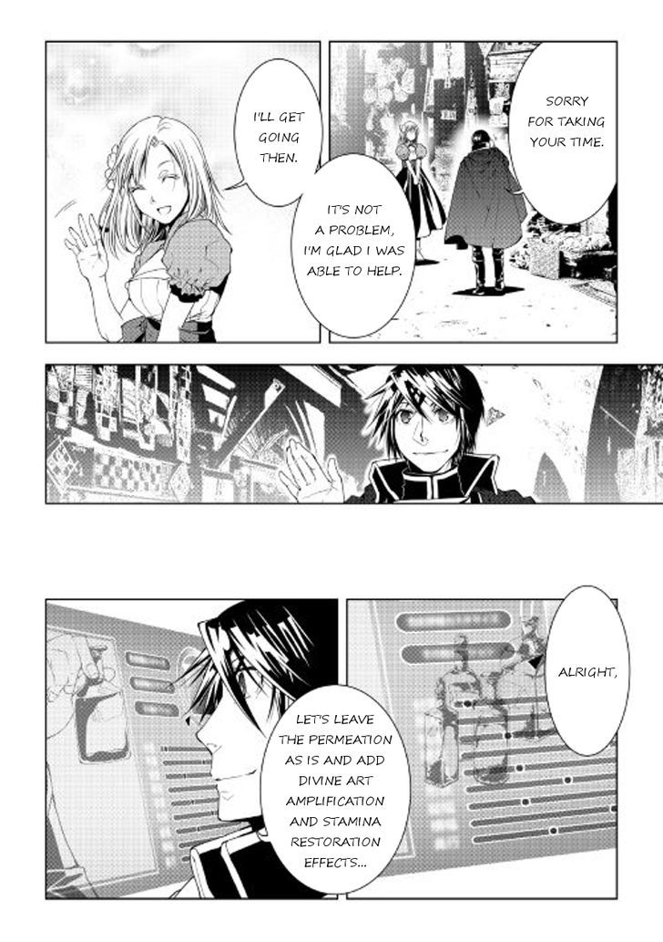 WORLD CUSTOMIZE CREATOR Chapter 36 - Page 16