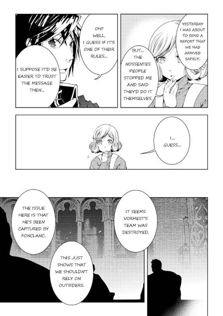 WORLD CUSTOMIZE CREATOR Chapter 36 - Page 19