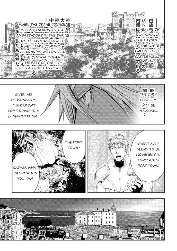 WORLD CUSTOMIZE CREATOR Chapter 36 - Page 3