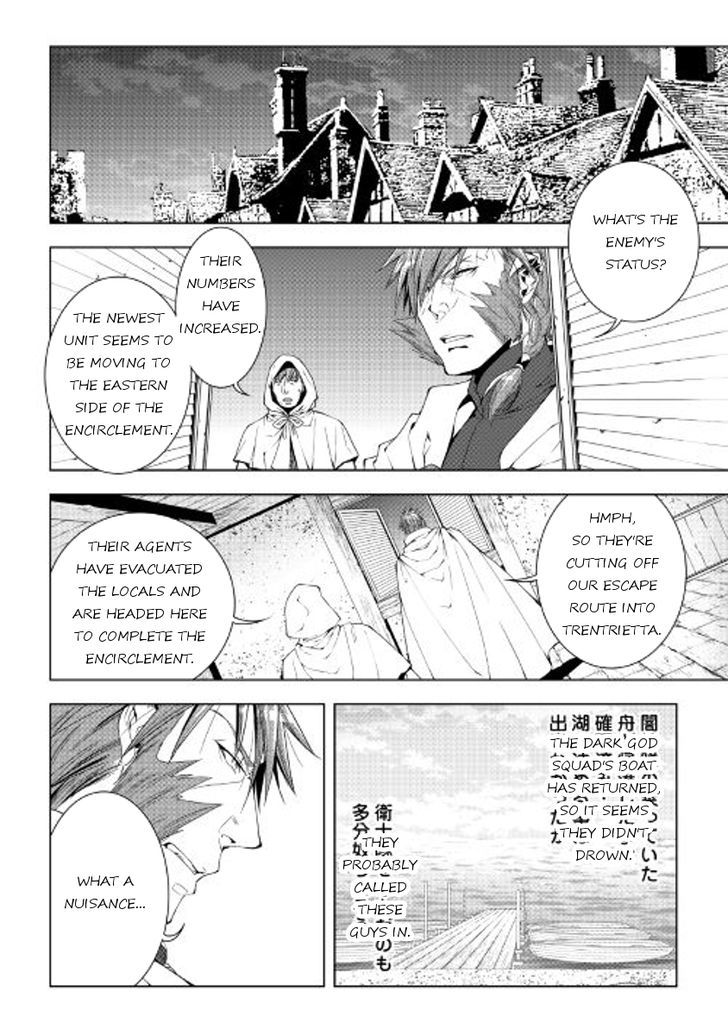 WORLD CUSTOMIZE CREATOR Chapter 36 - Page 4