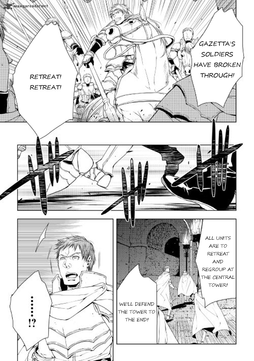 WORLD CUSTOMIZE CREATOR Chapter 38 - Page 15